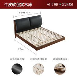顾家家居 京东家具实木加厚牛皮床可可黑旗舰高脚款1.8*2米DS9269B