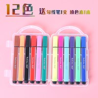 真彩 可水洗水彩笔 24色