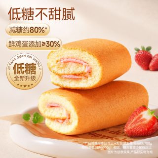 88VIP：三只松鼠 低糖瑞士卷蛋糕草莓味夹心三明治吐司面包早餐营养蒸蛋糕