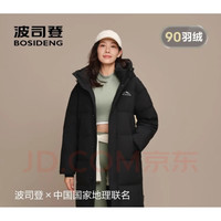 波司登 25年冬季羽绒服男女款长款连帽90绒运动时尚面包服