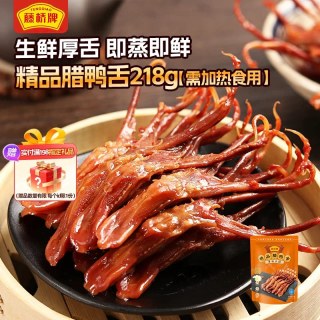 88VIP：藤桥牌 温州特产生鲜鸭舌冷冻半成品菜218g精品大条鸭舌酒店批发