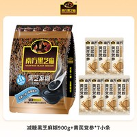 南方黑芝麻 黑芝麻糊 900g