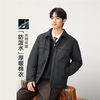 佐丹奴 棉服外套男2026秋冬新款保暖立体口袋翻领棉衣夹克13076849