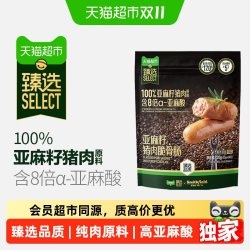 Smithfield 猫超臻选亚麻籽猪肉脆骨肠高蛋白添加脆骨8倍亚麻酸香肠零食720g