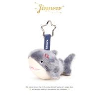 JINNEW 海洋水族馆鲨鱼海豹钥匙扣毛绒玩偶娃娃玩具背包挂件生日礼物公仔