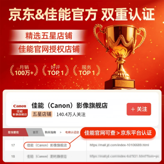 佳能 CP1500 热升华打印 黑色 办公打印机