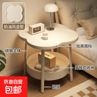 京喜加 奶油风床头柜2025新款小型置物架现代简约创意简易卧室床头小边几 皓月白_50*50*50cm 组装