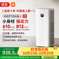 米家 AC-M35-SC 空气净化器 6