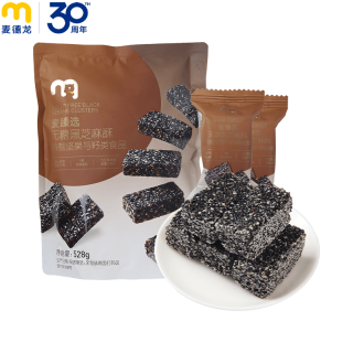 麦臻选 无糖黑芝麻酥 500g