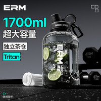 ERM 水杯大容量tritan吨杯桶男士户外军训健身运动水壶夏季耐高温杯子