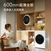 松下 白月光5.0高奢 滚筒洗衣机 12KG大容量 XQG120-81P2
