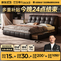 FA SA DI HOUSEHOLD 家居泡芙床复古奶油风主卧双人床意式极简中古风储物皮床C2206皮 VAYNE传承头层牛皮单床+7星0胶全拆