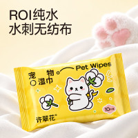 宠物11.11超级狂欢购｜满199减30神券开抢，主子好物囤货正当时！