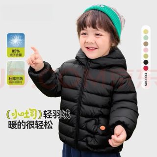 PLUS会员：嘟嘟家 三防面料儿童连帽羽绒服