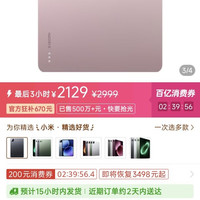 小米 平板Xiaomi Pad9 平板电脑
