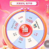 乐敦京东自营旗舰店」入会抽京豆  e卡 非必中