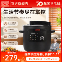 双喜 电压力锅大容量智能控压不粘涂层 多功能智能电高压锅电饭煲 适合3-5人/ 6L