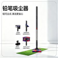 百亿补贴：戴森 全新铅笔吸尘器光学探测防缠绕强力清洁 SV50 Pencilvac
