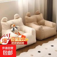懒人沙发榻榻米出租屋人窝房间ins风卧室阳台沙发和沙发配件布套 款式二 52/52/48 米白色