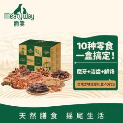 Meatyway 爵宴狗狗零食肉干1072g鸡肉鸭肉自然之味宠爱礼盒狗零食