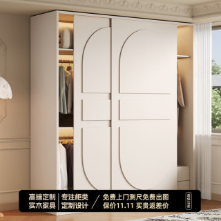 简穆橡木实木移门柜子家用卧室新款法式奶油风推拉门奶白色衣柜810 2.0米长两门推拉门衣柜 2.4米高