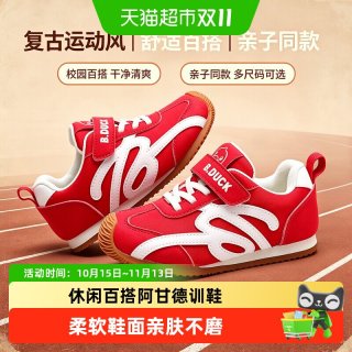 88VIP：B.Duck bduck小黄鸭童鞋儿童德训鞋2026秋新款男童运动鞋女童鞋子亲子鞋