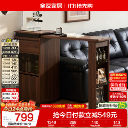 全友 家居 原木风可伸缩吧台客厅家用隔断柜子小户型办公桌收纳储物柜