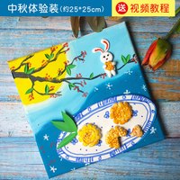 艾妮芬特 hh099 创意美术盒子（送视频教程）