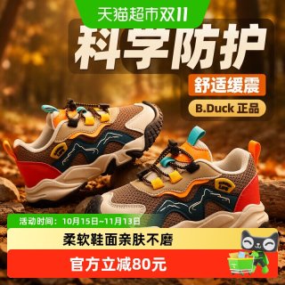 88VIP：B.Duck bduck小黄鸭儿童运动鞋男童跑步鞋秋季新款鞋子女童户外登山鞋