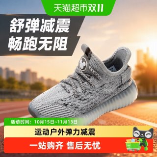 88VIP：迪士尼 米奇儿童运动鞋男女童2025春季中大童网面透气椰子鞋跑步鞋