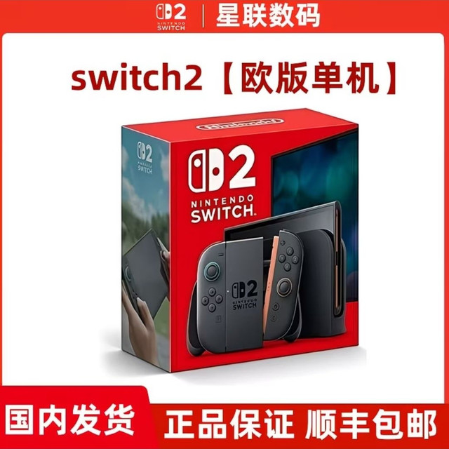 任天堂 Switch2 游戏主机