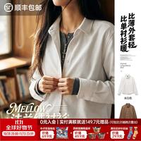 马登 美高双面法兰绒正肩修身长袖衬衫休闲内搭衬衣外套上衣女秋季 卡其棕  S 85-100斤