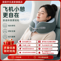 勋阳宇乐 【可收纳】凉感睡洞枕 含盒绿+蓝