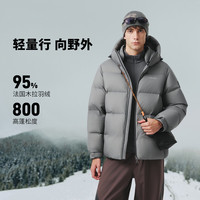 坦博尔 95% 绒子 241g 充绒量 面包服休闲百搭男士加厚保暖连帽羽绒服