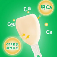 妙可蓝多 小马宝莉奶酪棒 原味 12支+NBA奶酪棒 12支