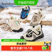 88VIP：巴拉巴拉 童鞋宝宝学步鞋婴儿男女童鞋子春秋新户外防滑鞋护趾