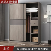 志磊 衣柜卧室现代简约大容量储物衣橱出租屋大衣柜子 主柜 2门