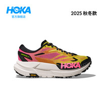 HOKA 男女款秋季户外越野跑步鞋MAFATE X 轻盈舒适稳定支撑缓震