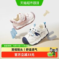 牧童 宝宝学步鞋春秋女童小浪花防撞稳护鞋婴儿透气网面男童机能鞋