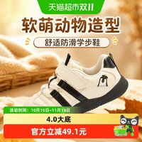 88VIP：巴拉巴拉 童鞋宝宝学步鞋男童婴儿鞋秋冬鞋子跑步鞋子