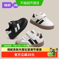 88VIP：婧麒 婴儿学步鞋春秋复古德训鞋男女宝宝魔术贴运动鞋软底防滑板鞋