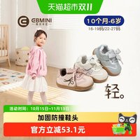 88VIP：英贝米尼 女童鞋运动鞋轻便学步鞋女宝鞋子2026新款软底女孩公主鞋