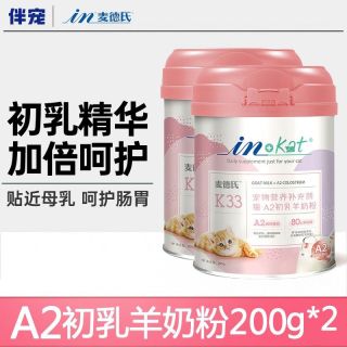 百亿补贴：麦德氏 羊奶粉A2猫咪成幼猫专用新生小奶猫喝孕乳营养200g