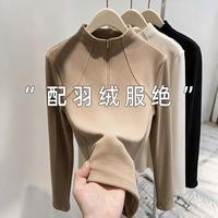 芬腾 加倍锁温保暖上衣拉链半高领女打底衫