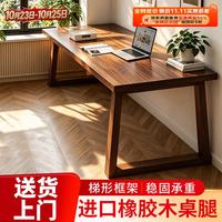 全品屋 书桌卧室家用电脑桌办公桌简约写字桌学习桌长方形双人桌子工作台
