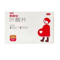 斯利安 [斯利安]叶酸片 0.4mg*93片 1盒装 新旧包装随机发
