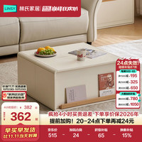 林氏家居 原木奶油模块自由组合电视柜收纳储物一体书柜理想家系列UD3M