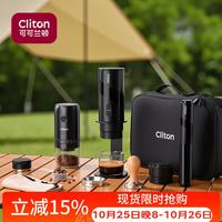 CLITON 便携式咖啡机磨豆机意式压粉锤布粉器支架可移动分隔收纳户外套装