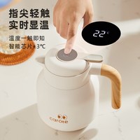 88VIP：卡罗特 保温壶家用不锈钢暖水壶闷泡壶大容量办公室茶水分离焖茶壶 1L  优雅白