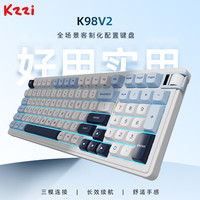珂芝 K98V2三模机械键盘无线2.4G蓝牙有线98键RGB